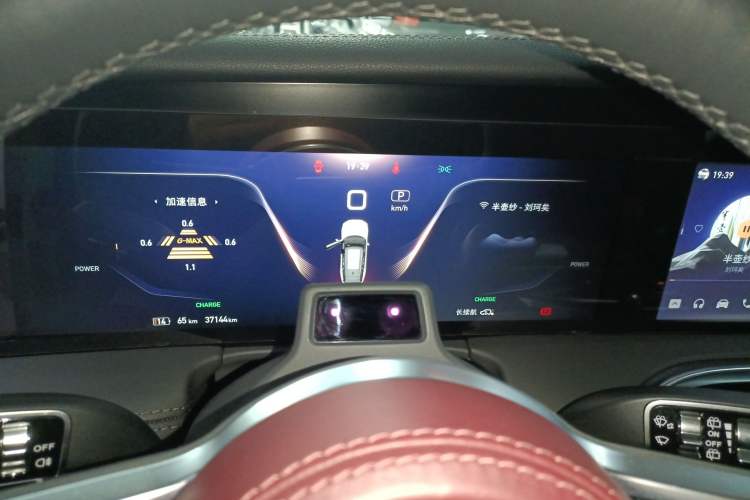 Used Hongqi E-HS9 2022 660 km Range Flagway Edition Six Seats Instrument Cluster