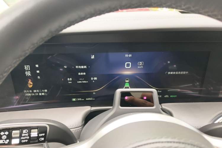 Used Hongqi E-HS9 2022 660 km Range Flagship Edition Four Seats Instrument Cluster