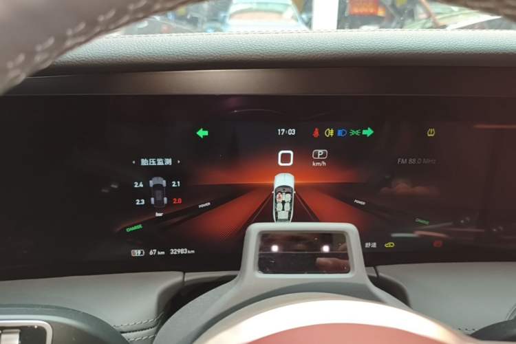 Used Hongqi E-HS9 2022 660 km Range Flagway Edition Six Seats Instrument Cluster