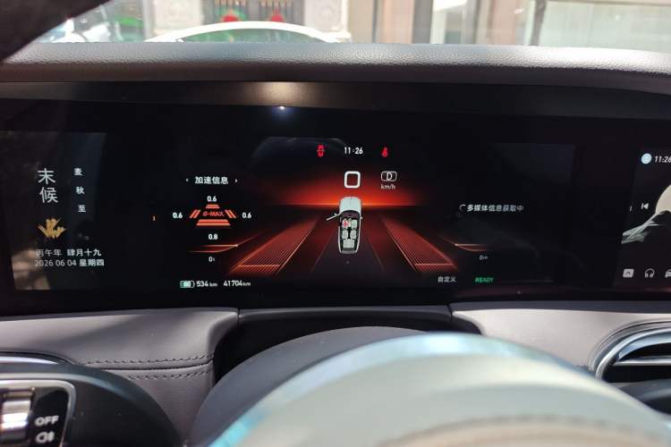 Used Hongqi E-HS9 2022 690 km Range Flagship Edition Six Seats Instrument Cluster