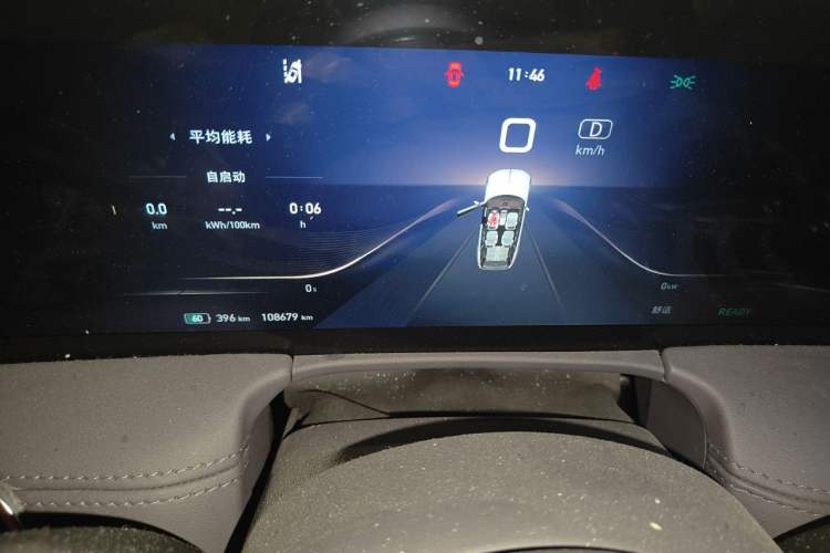 Used Hongqi E-HS9 2022 690 km Range Flagship Edition Six Seats Instrument Cluster