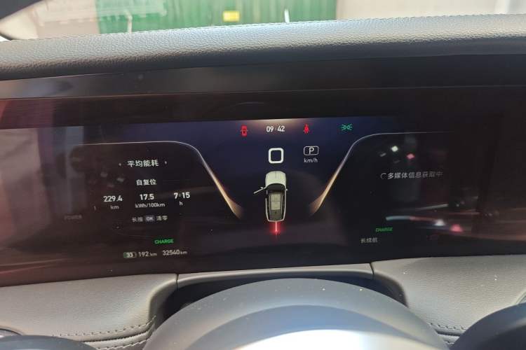 Used Hongqi E-HS9 2022 690 km Range Flagship Edition Six Seats Instrument Cluster