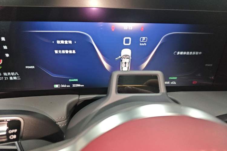 Used Hongqi E-HS9 2022 660 km Range Flagway Edition Six Seats Instrument Cluster