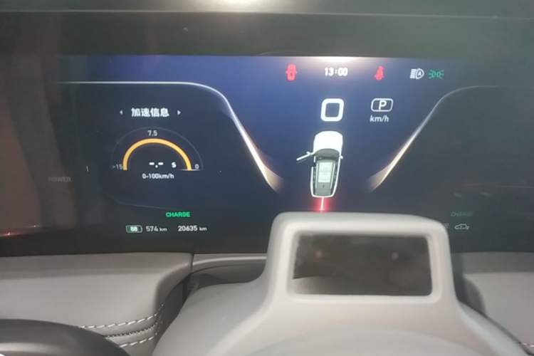Used Hongqi E-HS9 2022 660 km Range Flagway Edition Six Seats Instrument Cluster