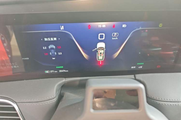 Used Hongqi E-HS9 2022 660 km Range Flagway Edition Six Seats Instrument Cluster