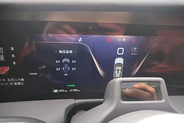Used Hongqi E-HS9 2022 660 km Range Flagway Edition Six Seats Instrument Cluster