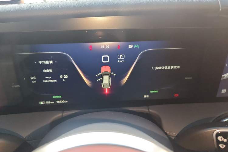 Used Hongqi E-HS9 2022 690 km Range Flagship Edition Six Seats Instrument Cluster