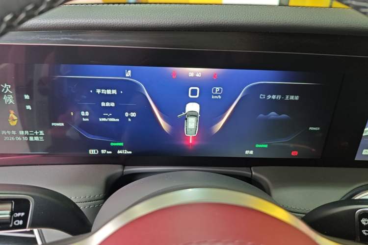 Used Hongqi E-HS9 2022 690 km Range Flagship Edition Six Seats Instrument Cluster
