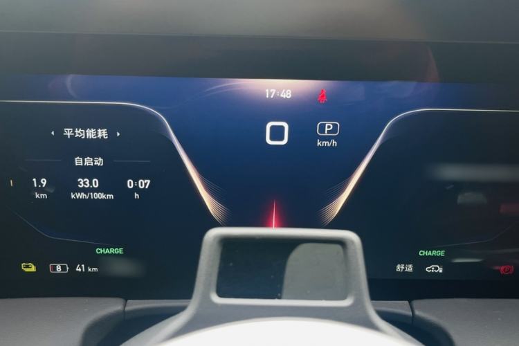 Used Hongqi E-HS9 2022 660 km Range Flagway Edition Six Seats Instrument Cluster