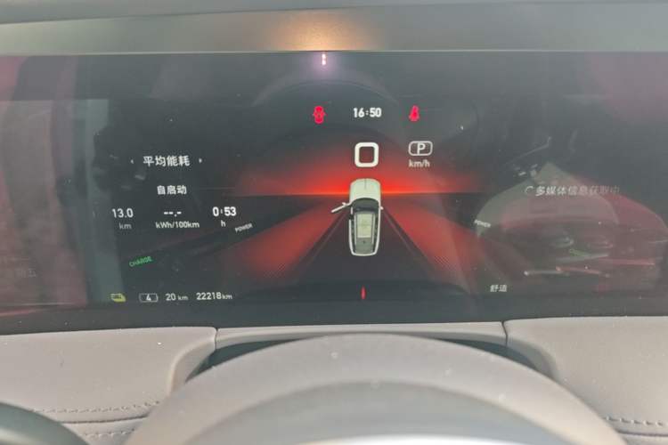 Used Hongqi E-HS9 2022 690 km Range Flagship Edition Six Seats Instrument Cluster