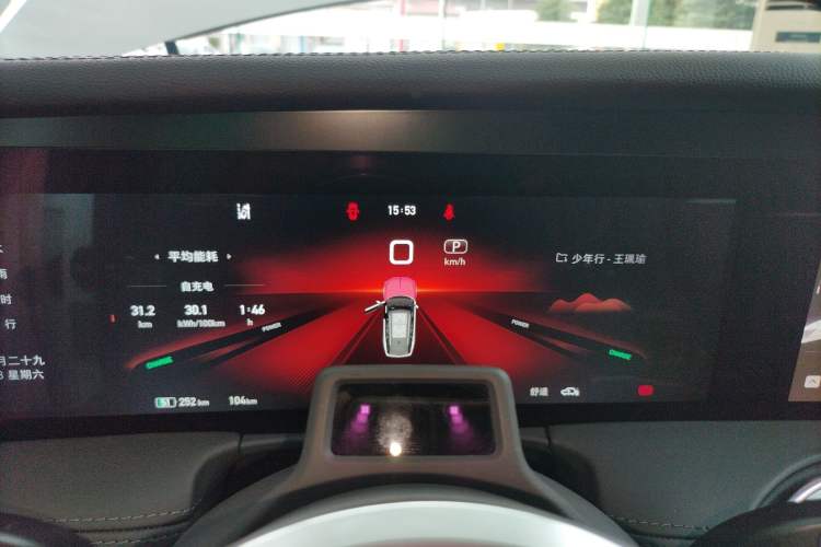 Used Hongqi E-HS9 2022 660 km Range Flagway Edition Six Seats Instrument Cluster