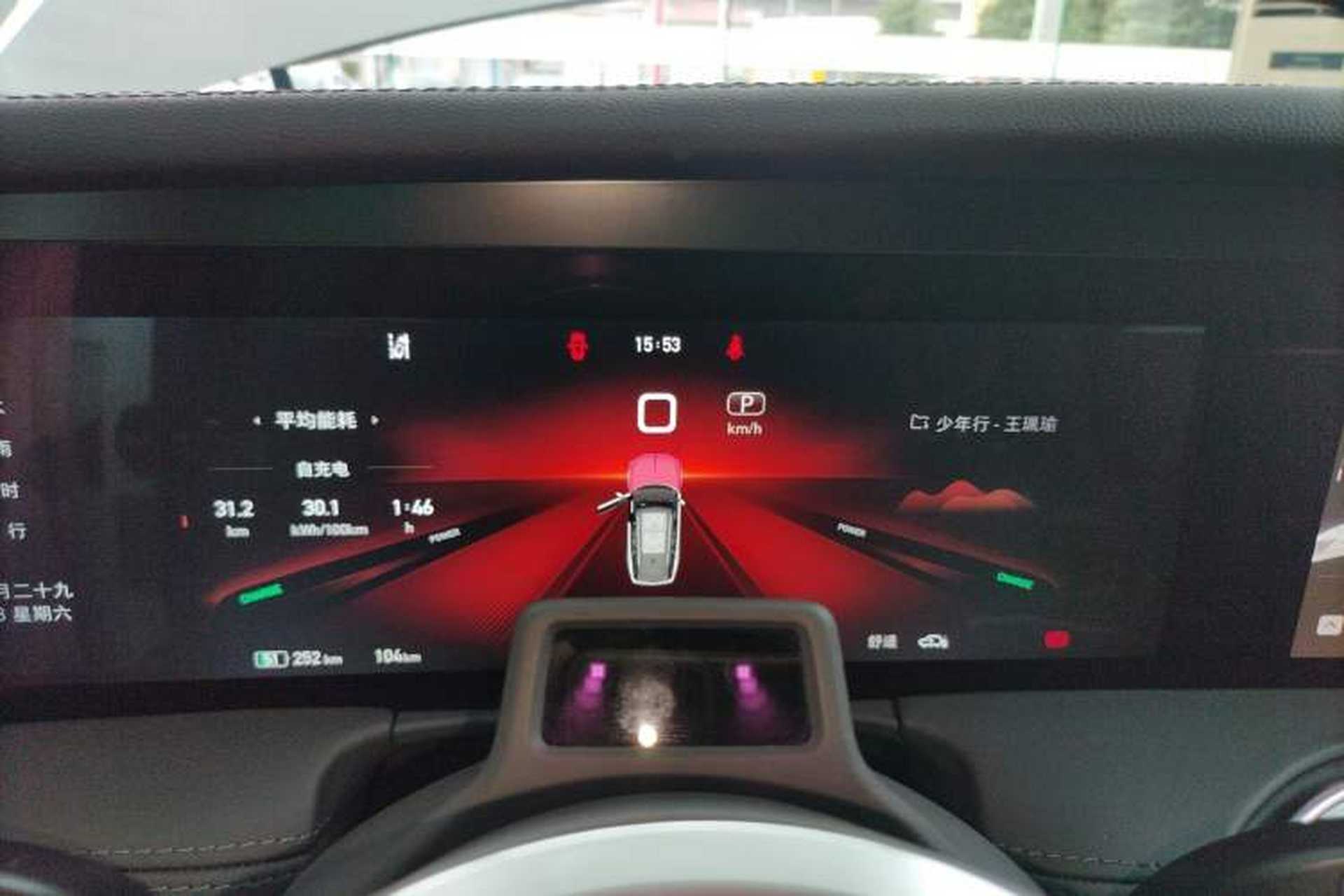 Used Hongqi E-HS9 2022 660 km Range Flagway Edition Six Seats Instrument Cluster