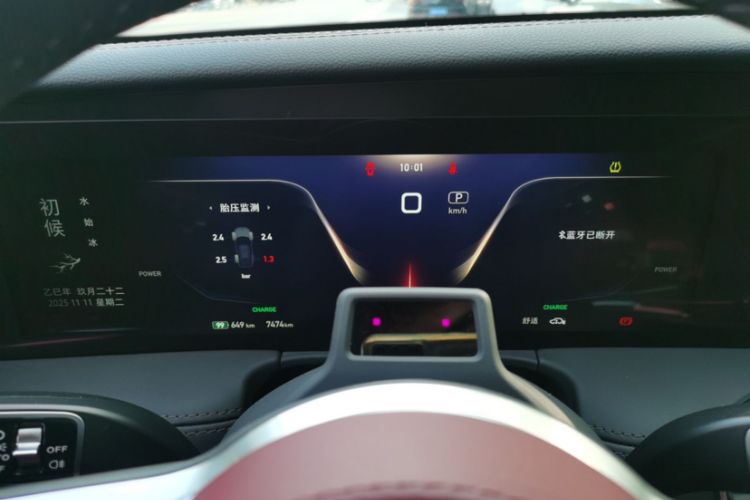 Used Hongqi E-HS9 2022 660 km Range Flagway Edition Six Seats Odometer Close Up