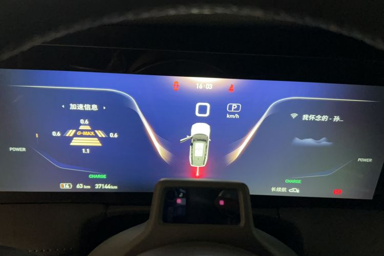 Used Hongqi E-HS9 2022 660 km Range Flagway Edition Six Seats Odometer Close Up