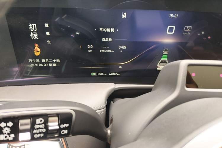 Used Hongqi E-HS9 2022 660 km Range Flagship Edition Four Seats Odometer Close Up