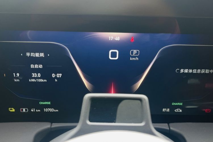 Used Hongqi E-HS9 2022 660 km Range Flagway Edition Six Seats Odometer Close Up