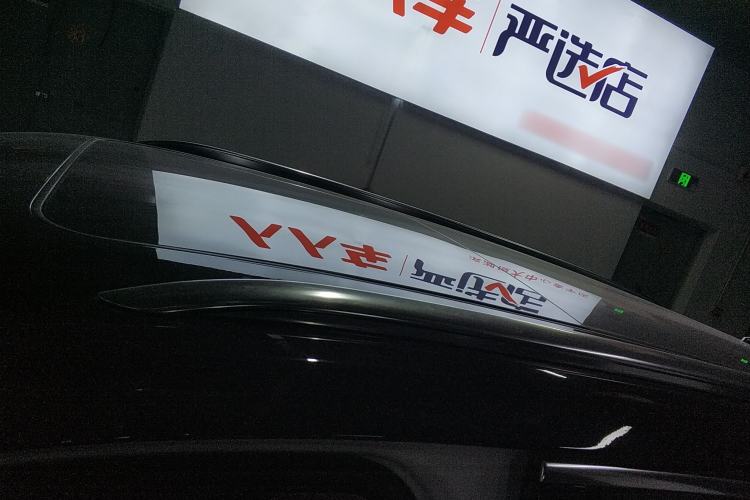 Used Hongqi E-HS9 2022 660 km Range Flagway Edition Six Seats Roof