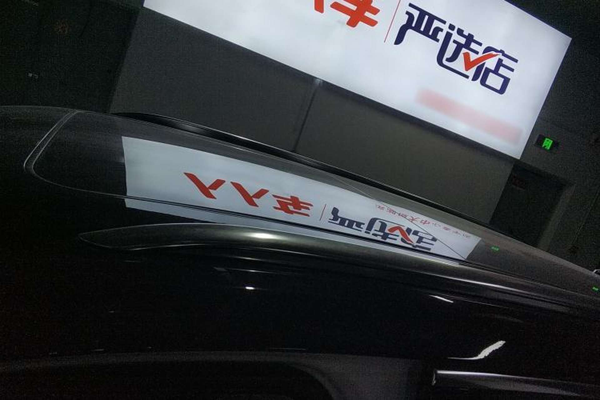 Used Hongqi E-HS9 2022 660 km Range Flagway Edition Six Seats Roof