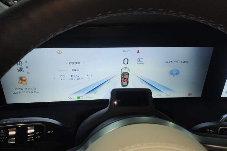 Used Hongqi E-HS9 2024 660 km Range Flagway Edition Six Seats Instrument Cluster
