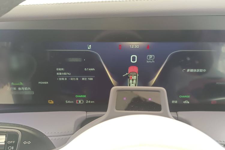Used Hongqi E-HS9 2024 660 km Range Flagway Edition Six Seats Instrument Cluster