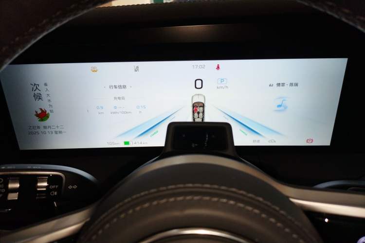 Used Hongqi E-HS9 2024 660 km Range Flagway Edition Six Seats Instrument Cluster