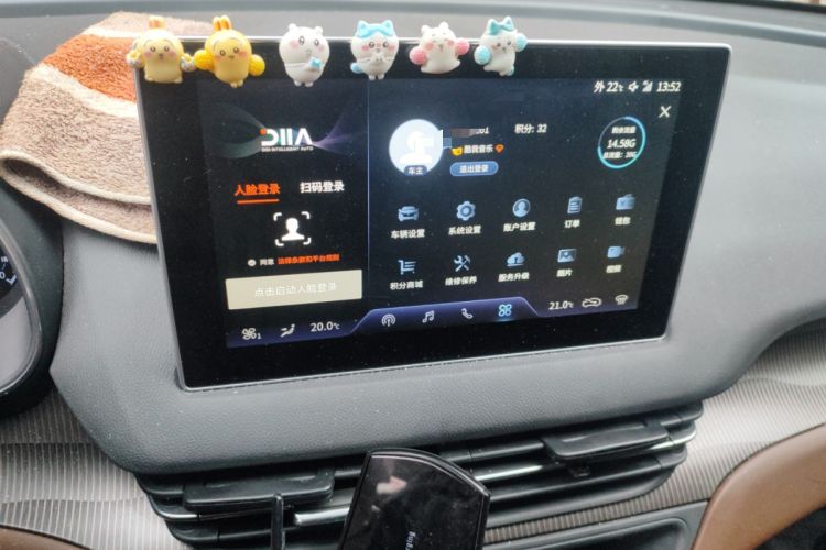 Used Hongqi E-QM5 2021 Charging T3 Version 4 Seats Audio And AC Panel