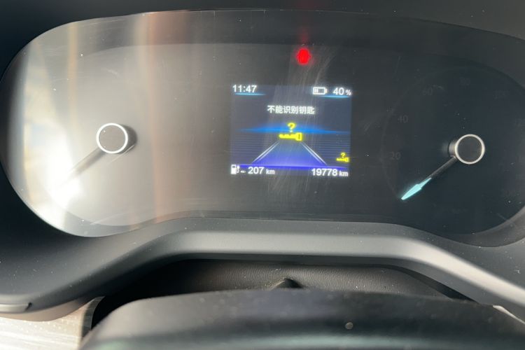Used Hongqi E-QM5 2024 610 km PLUS Odometer Close Up