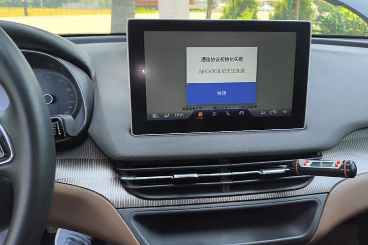 Used Hongqi E-QM5 2021 Charging T3 Version 4 Seats Audio And AC Panel