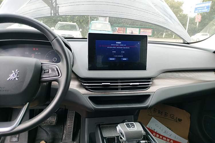 Used Hongqi E-QM5 2021 Online Booking Charging Basic Edition 5 Seats Audio And AC Panel