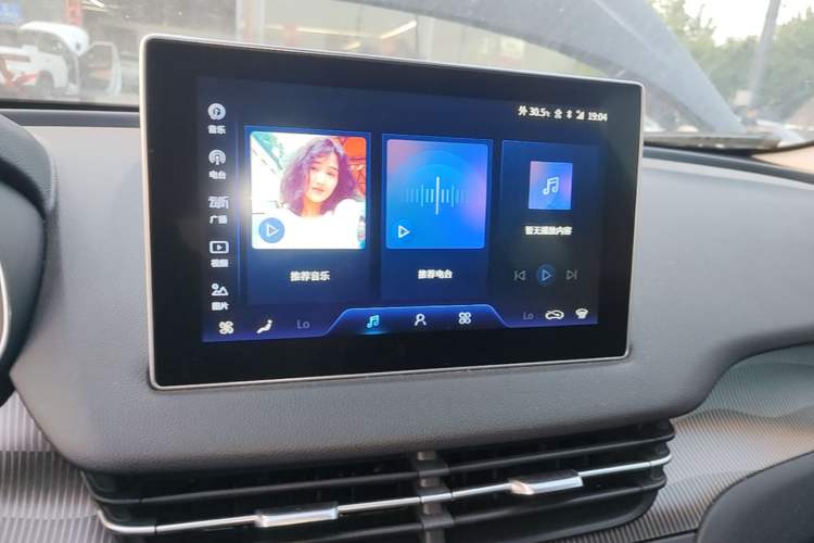 Used Hongqi E-QM5 2021 Charging Version Flagship Edition Audio And AC Panel