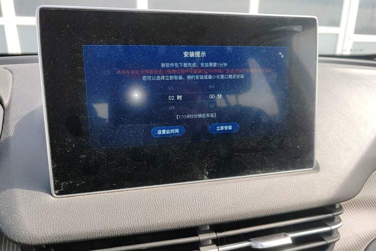 Used Hongqi E-QM5 2021 Charging Version Flagship Edition Audio And AC Panel