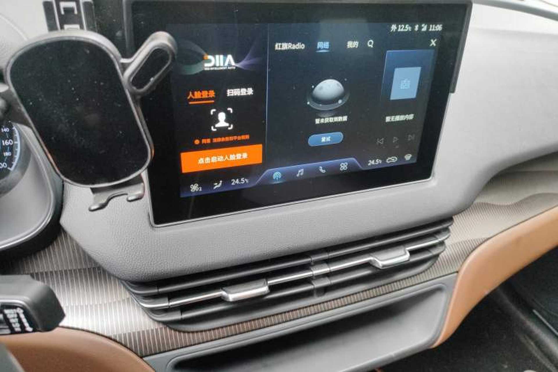 Used Hongqi E-QM5 2021 Online Booking Charging Basic Edition 4 Seats Audio And AC Panel