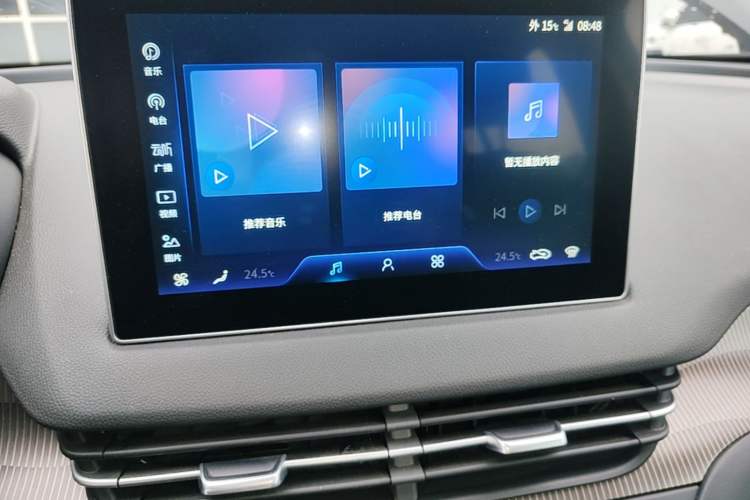 Used Hongqi E-QM5 2021 Charging Version Flagship Edition Audio And AC Panel