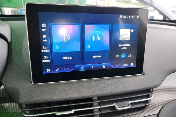 Used Hongqi E-QM5 2021 Charging Version Flagship Edition Audio And AC Panel
