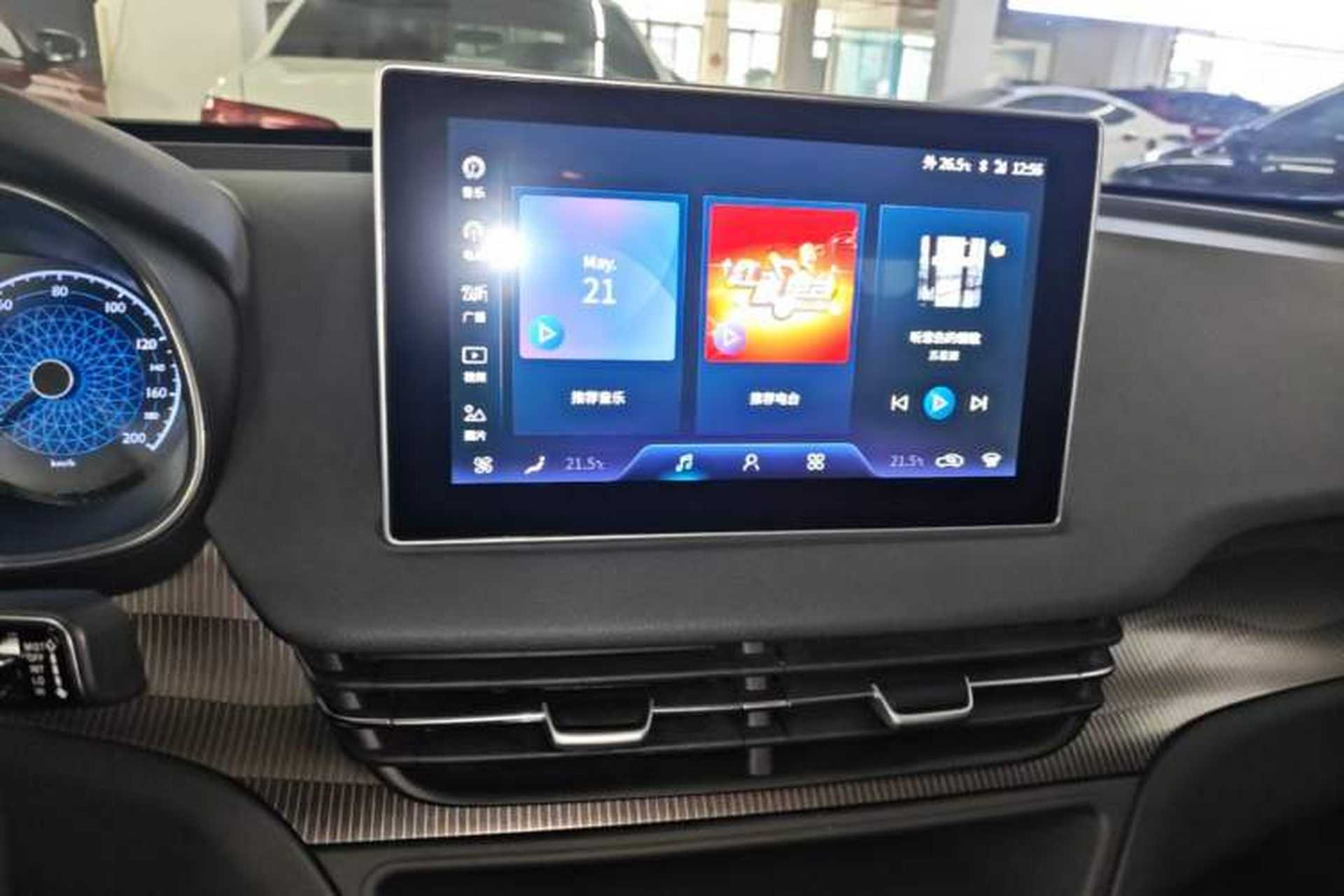 Used Hongqi E-QM5 2021 Charging Version Flagship Edition Audio And AC Panel