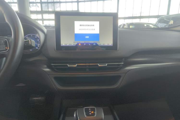 Used Hongqi E-QM5 2021 Online Booking Charging T3 Edition 5-Seater Audio And AC Panel