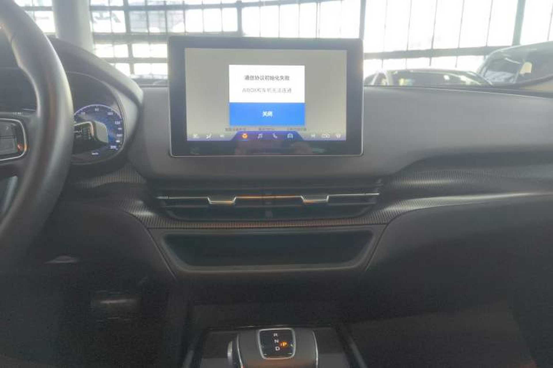Used Hongqi E-QM5 2021 Online Booking Charging T3 Edition 5-Seater Audio And AC Panel