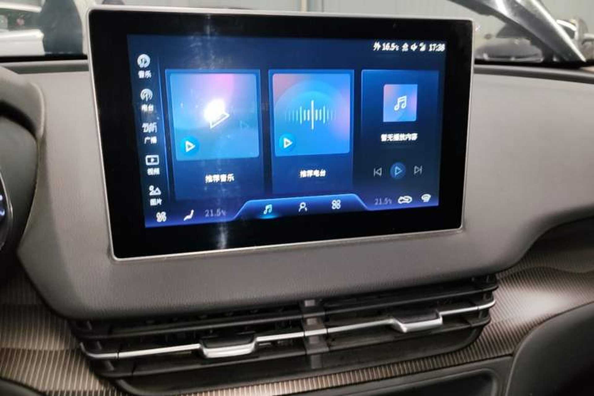Used Hongqi E-QM5 2021 Charging Version Flagship Edition Audio And AC Panel