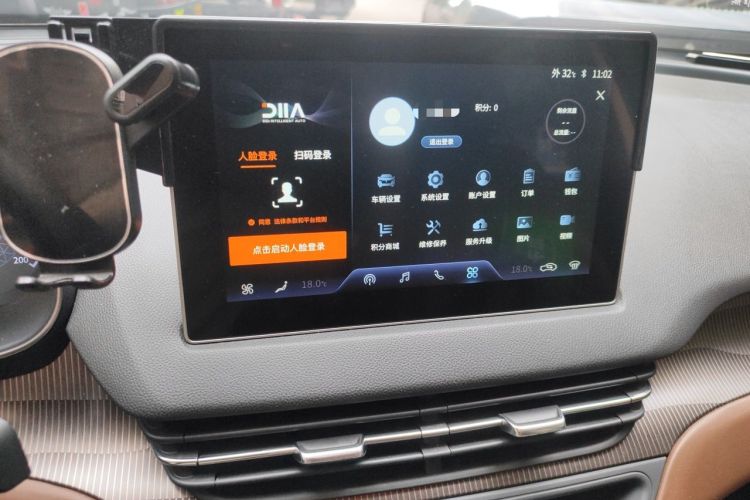 Used Hongqi E-QM5 2021 Charging T3 Version 4 Seats Audio And AC Panel