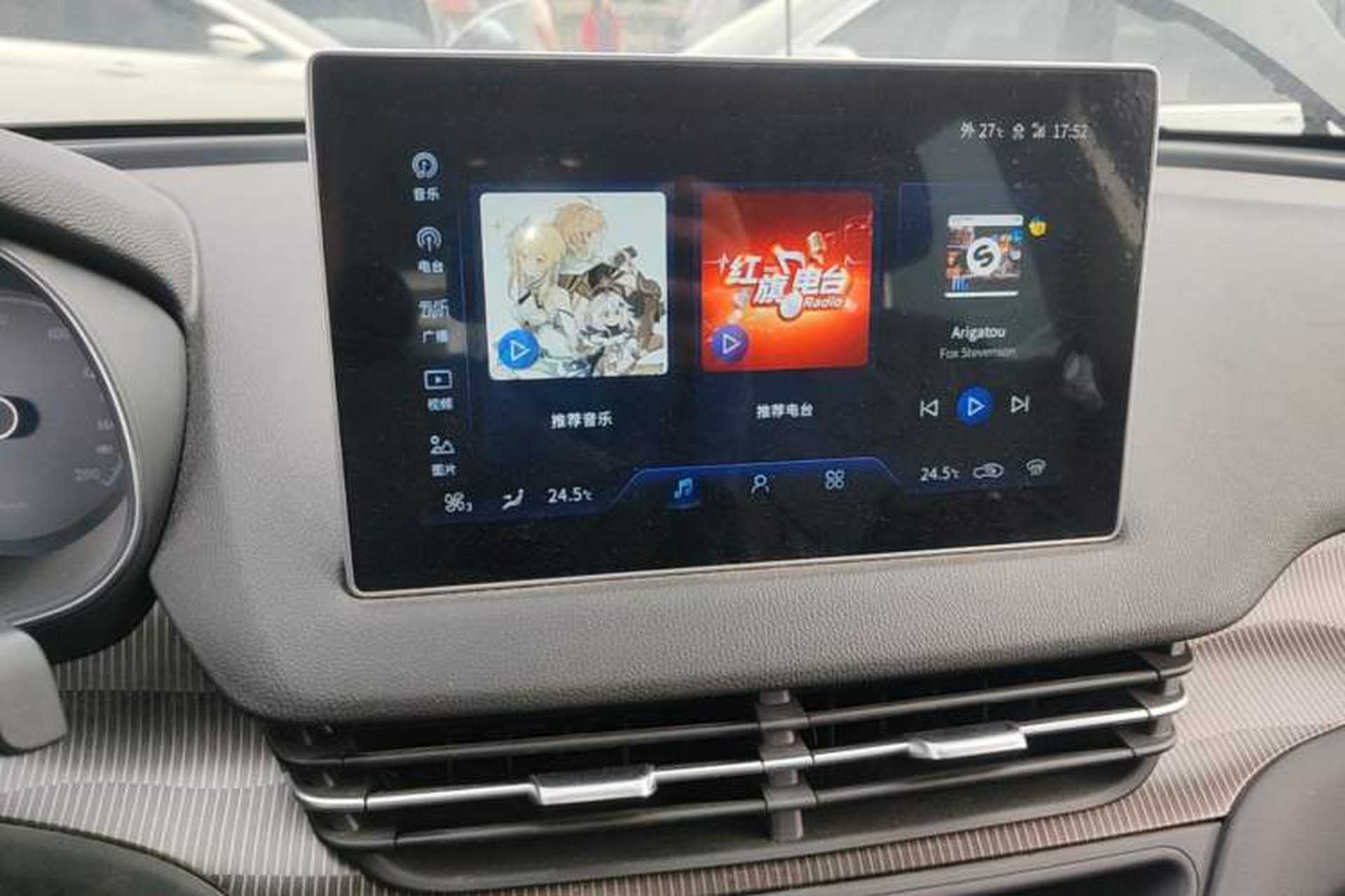 Used Hongqi E-QM5 2021 Charging Version Flagship Edition Audio And AC Panel
