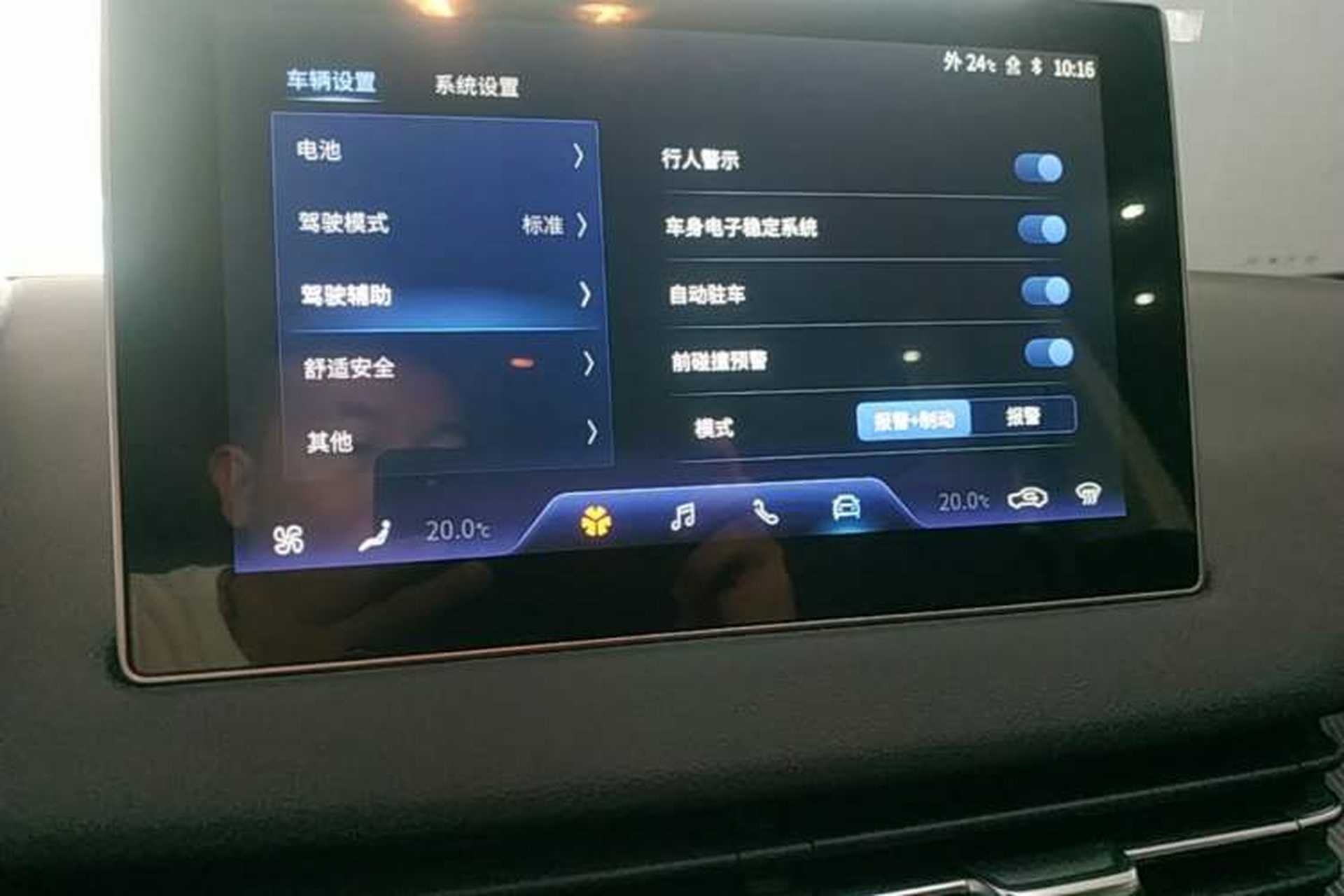 Used Hongqi E-QM5 2021 Online Booking Charging T3 Edition 5-Seater Audio And AC Panel