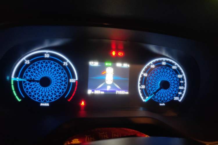 Used Hongqi E-QM5 2021 Charging Version Flagship Edition Instrument Cluster