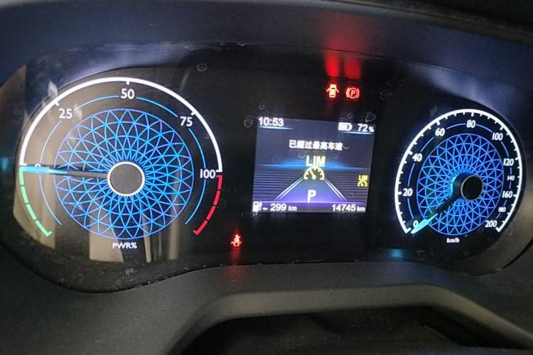 Used Hongqi E-QM5 2021 Charging Version Flagship Edition Instrument Cluster