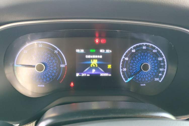 Used Hongqi E-QM5 2021 Online Booking Charging Basic Edition 5 Seats Instrument Cluster