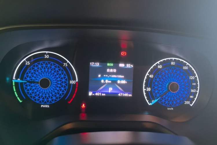 Used Hongqi E-QM5 2021 Online Booking Charging Basic Edition 4 Seats Instrument Cluster