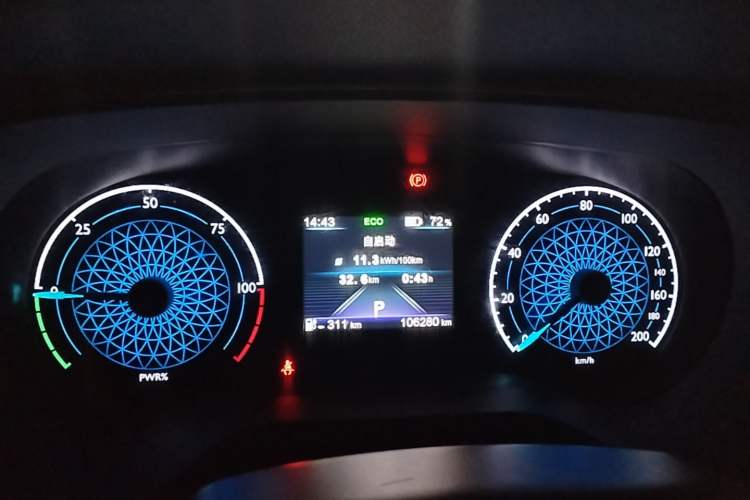 Used Hongqi E-QM5 2021 Online Booking Charging T3 Edition 4 Seats Instrument Cluster