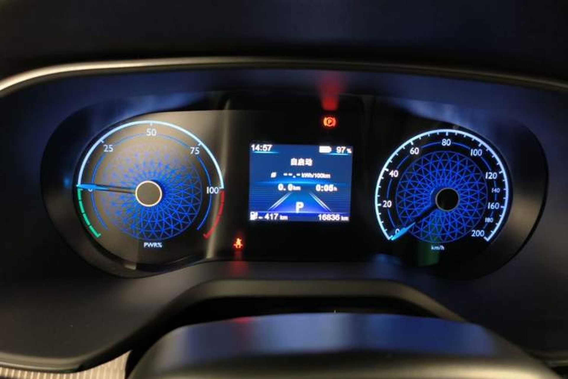 Used Hongqi E-QM5 2021 Online Booking Charging Basic Edition 5 Seats Instrument Cluster