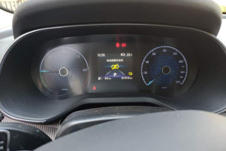 Used Hongqi E-QM5 2021 Charging Flagship Edition Instrument Cluster