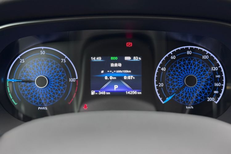 Used Hongqi E-QM5 2021 Online Booking Charging T3 Edition 5-Seater Odometer Close Up