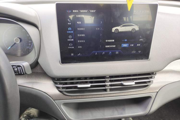 Used Hongqi E-QM5 2022 431 km Charge & Enjoy Edition Audio And AC Panel